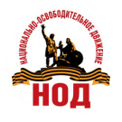 НОД в Тернополе